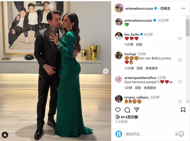 俊男靓女!安东内拉社媒晒与梅西甜蜜自拍合照